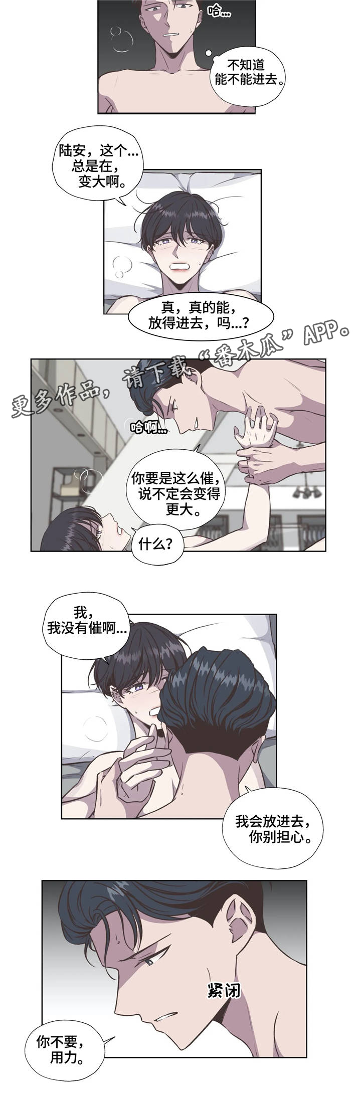 第33话4
