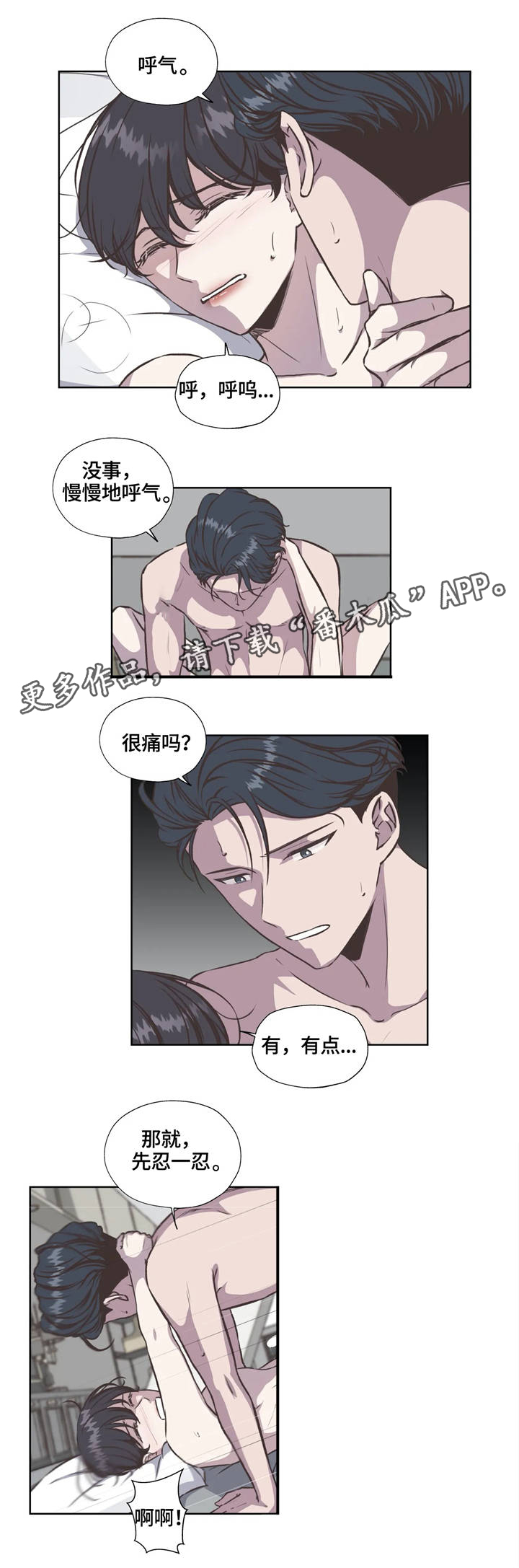 第33话5
