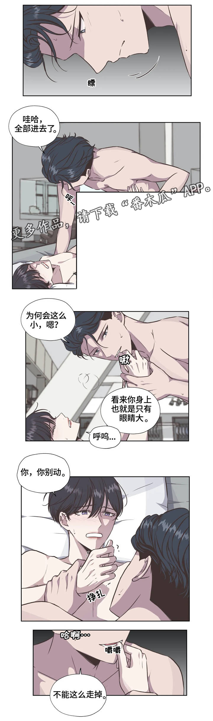 第33话6