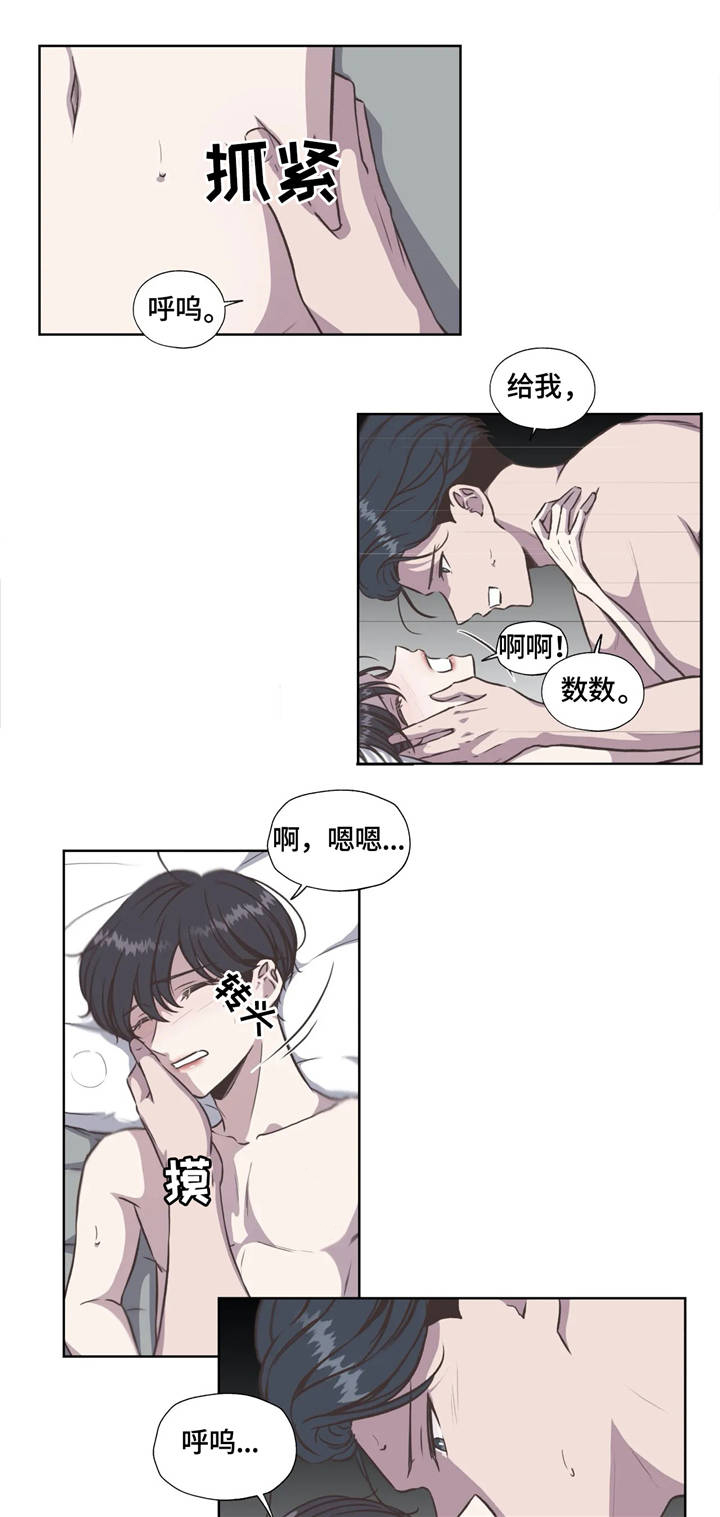 第33话9