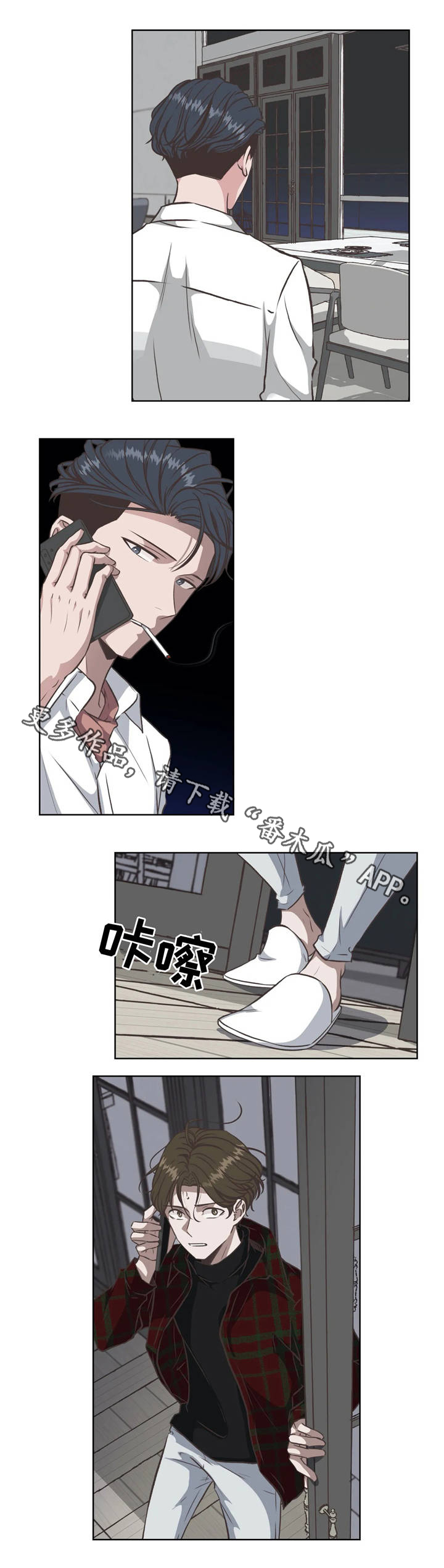 第32话0