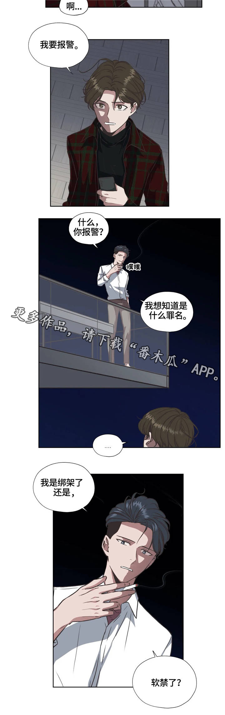 第32话2