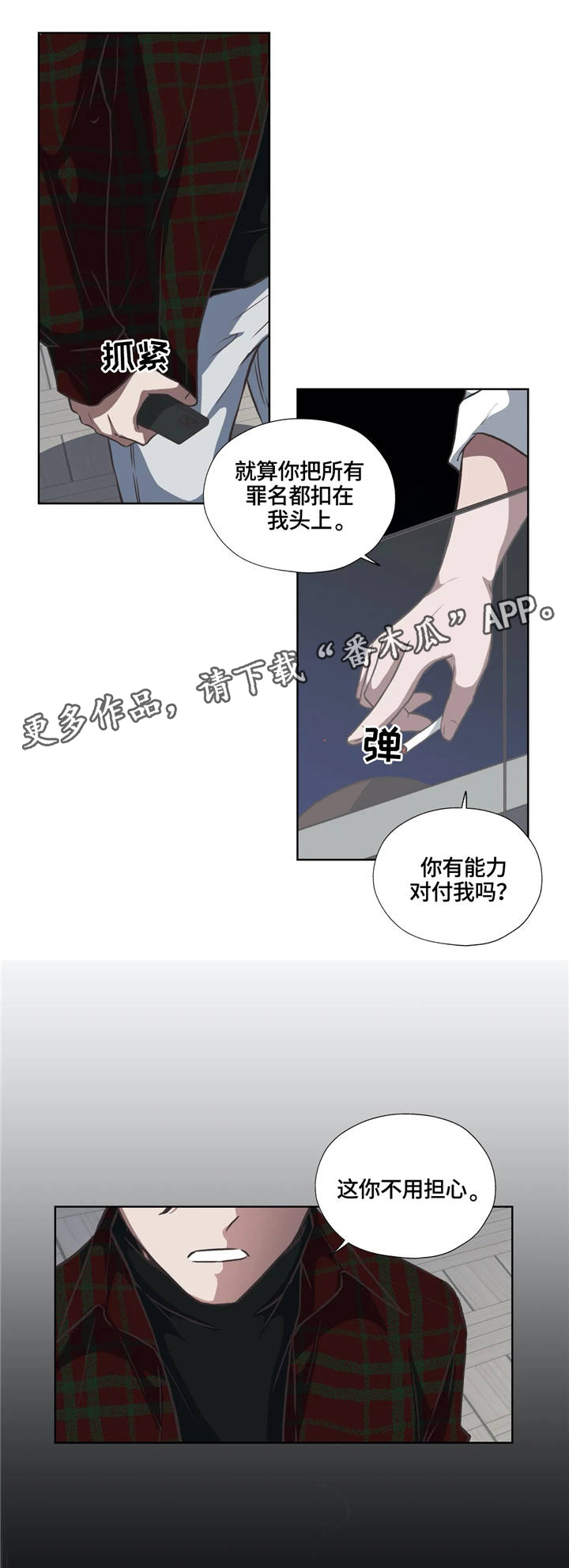 第32话3