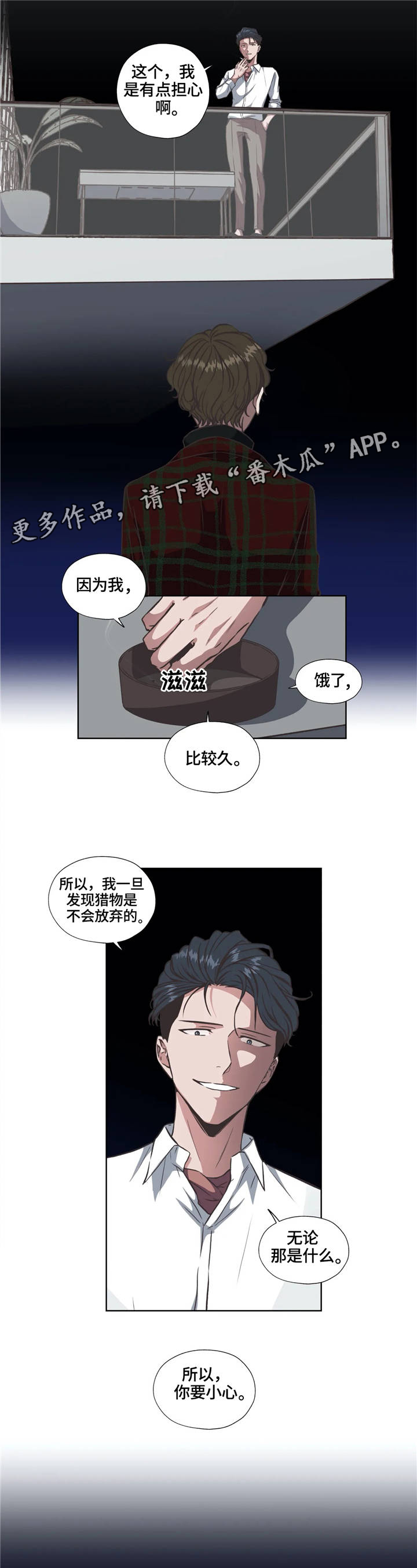 第32话4