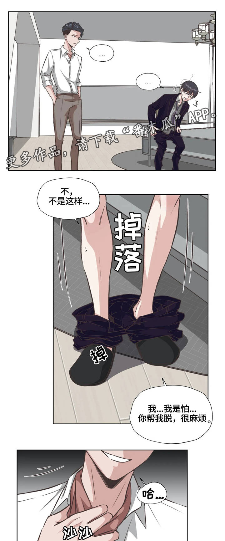第32话6