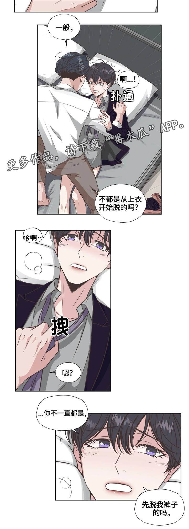 第32话7