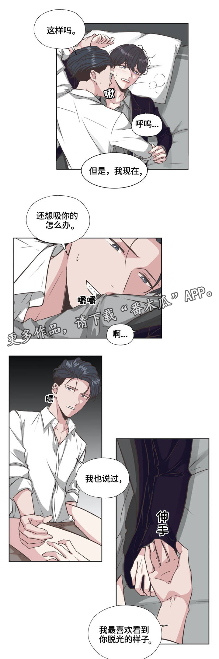 第32话8