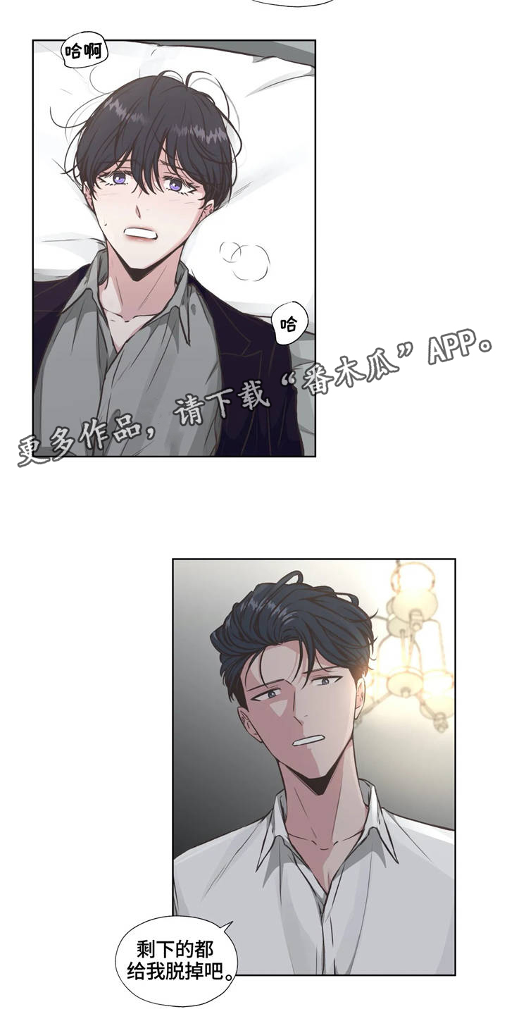 第32话9