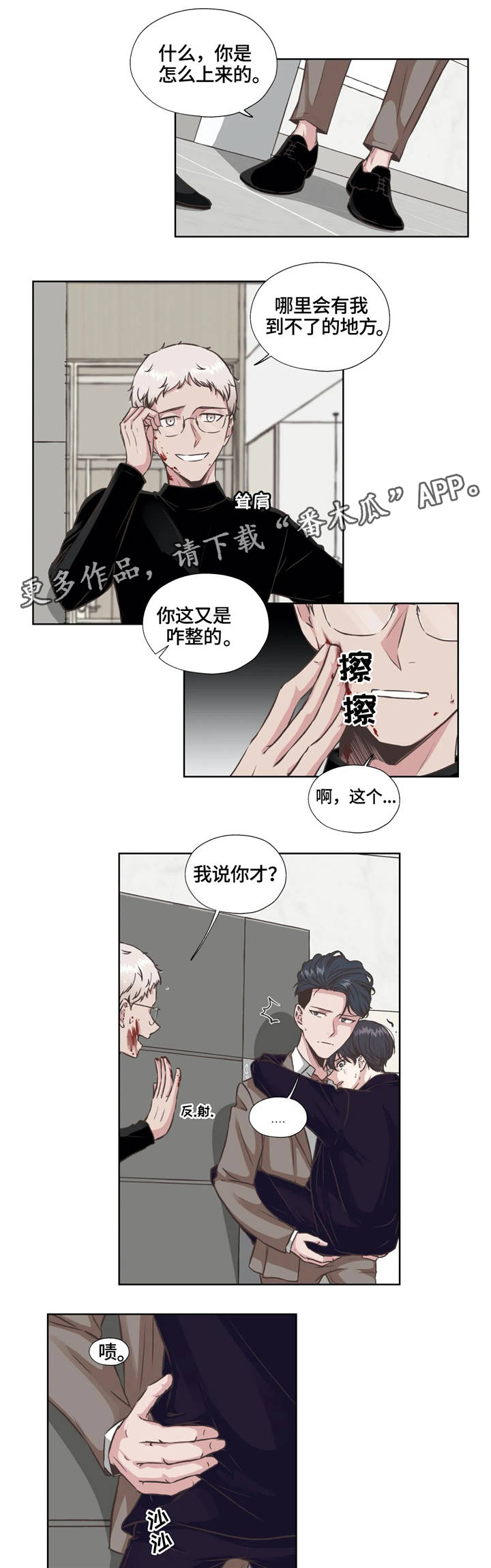 第31话0