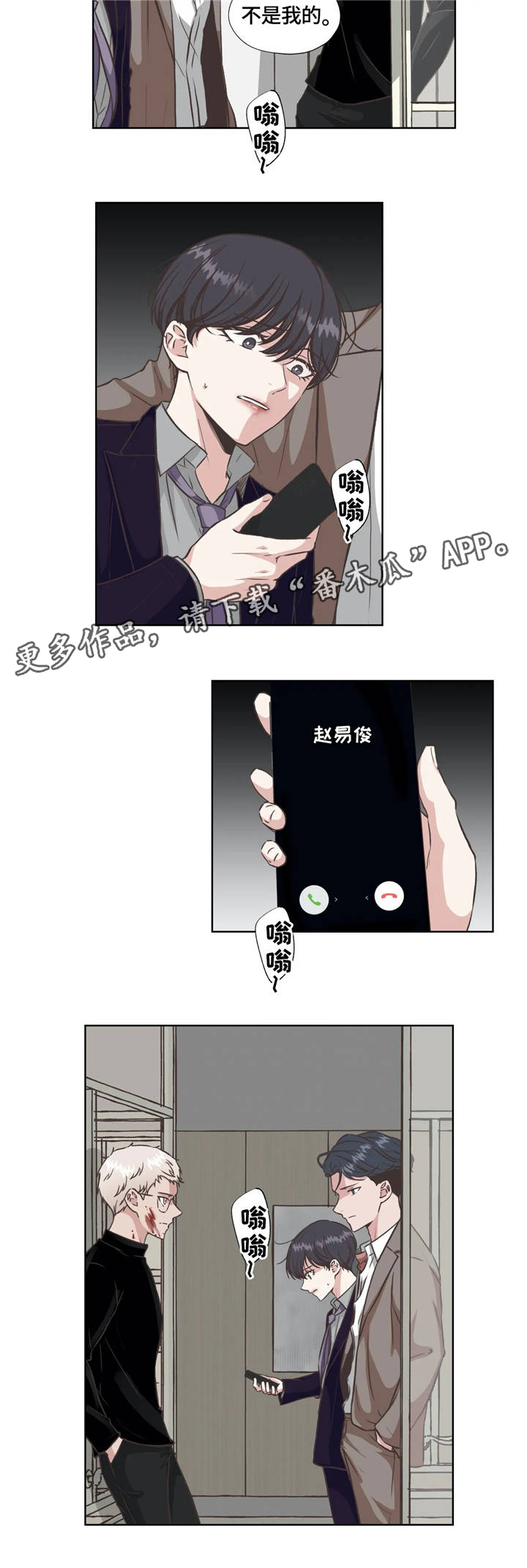 第31话3