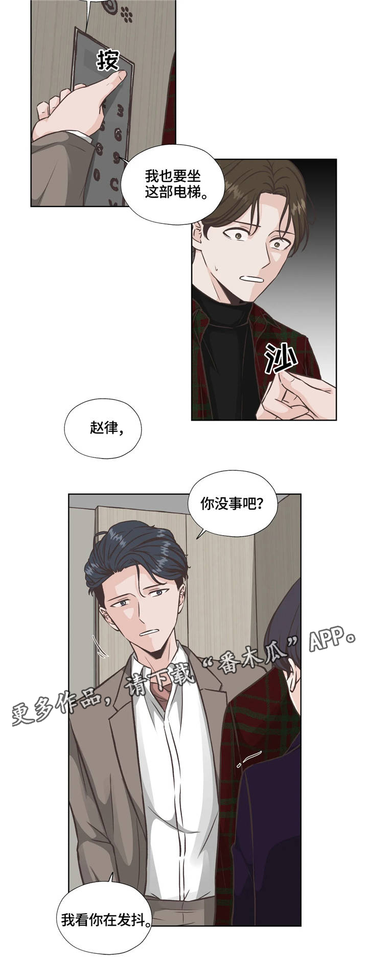 第30话1