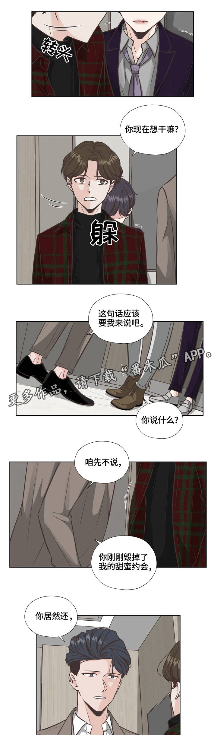 第30话2