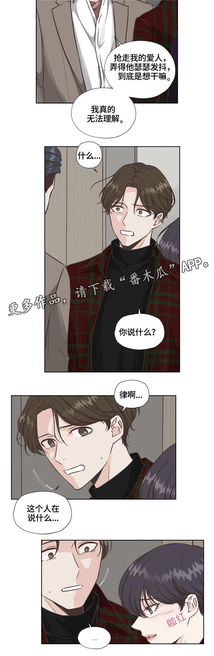 第30话3