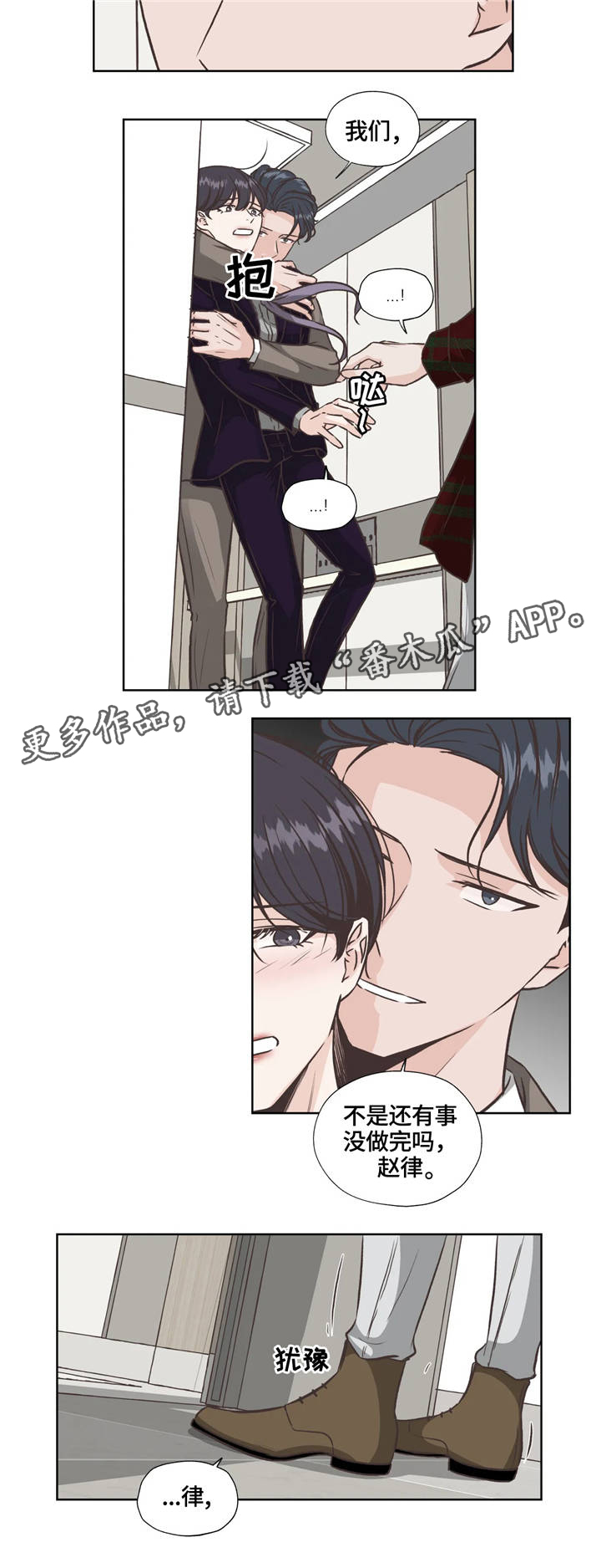 第30话5
