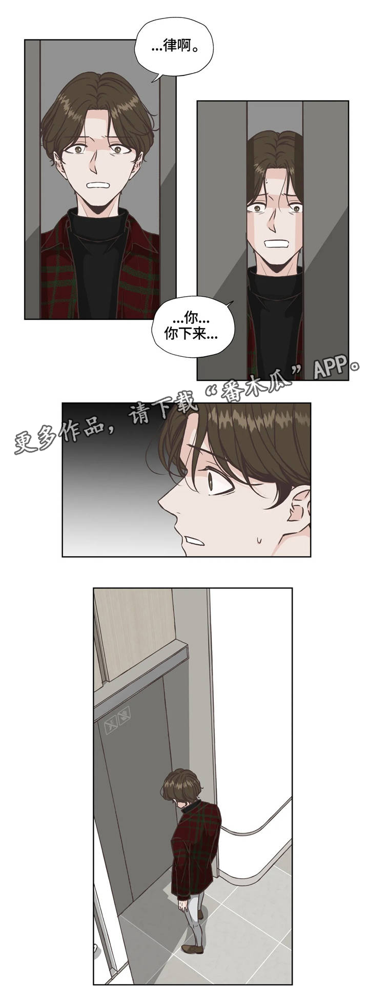 第30话6