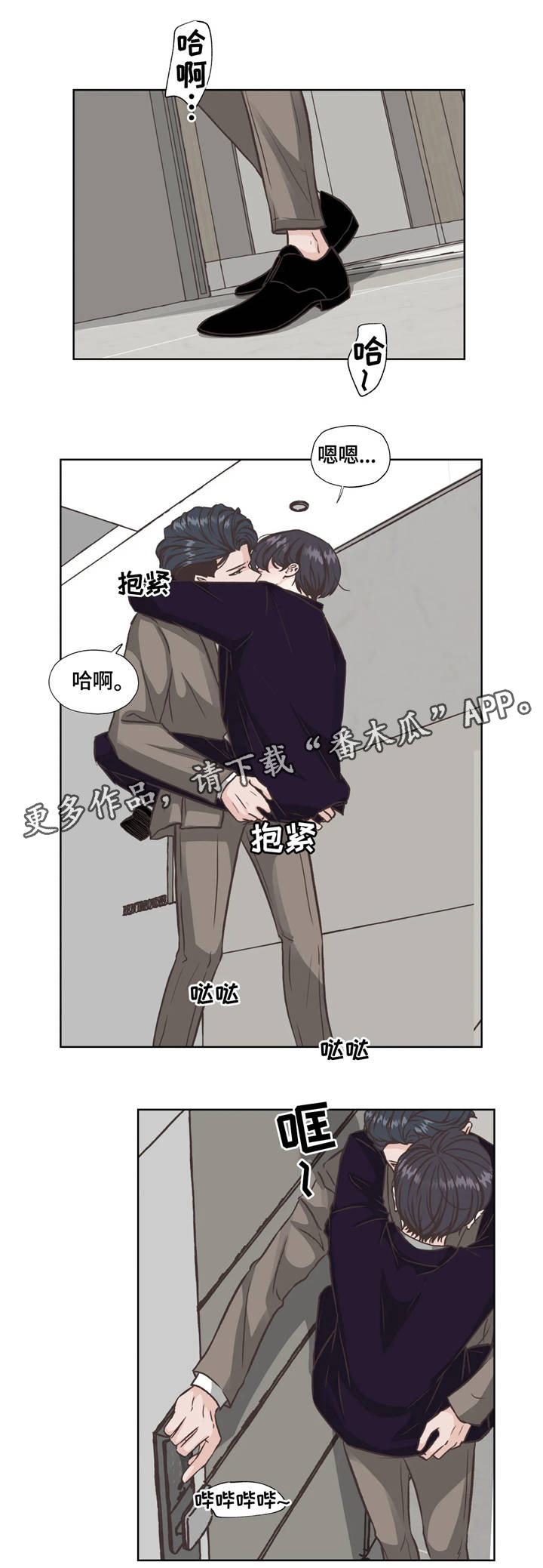 第30话7