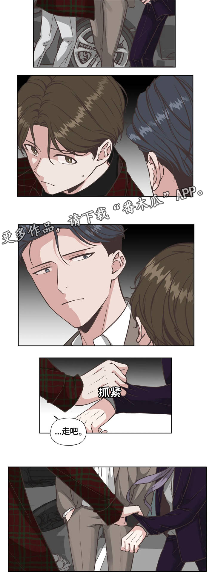 第29话10