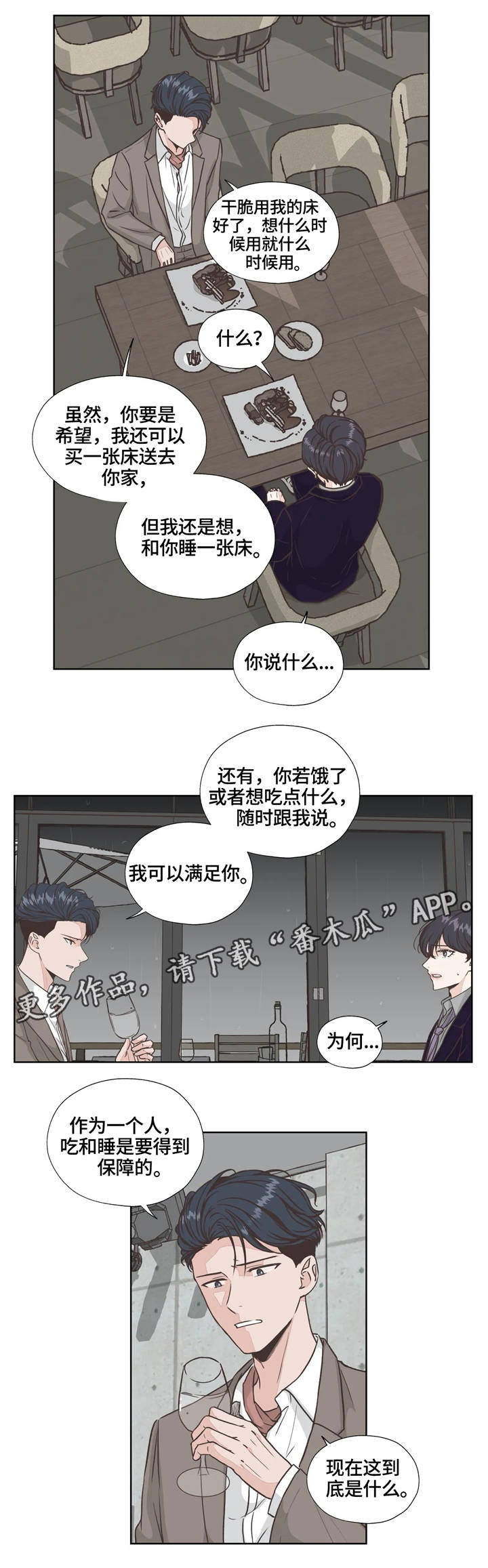 第28话0