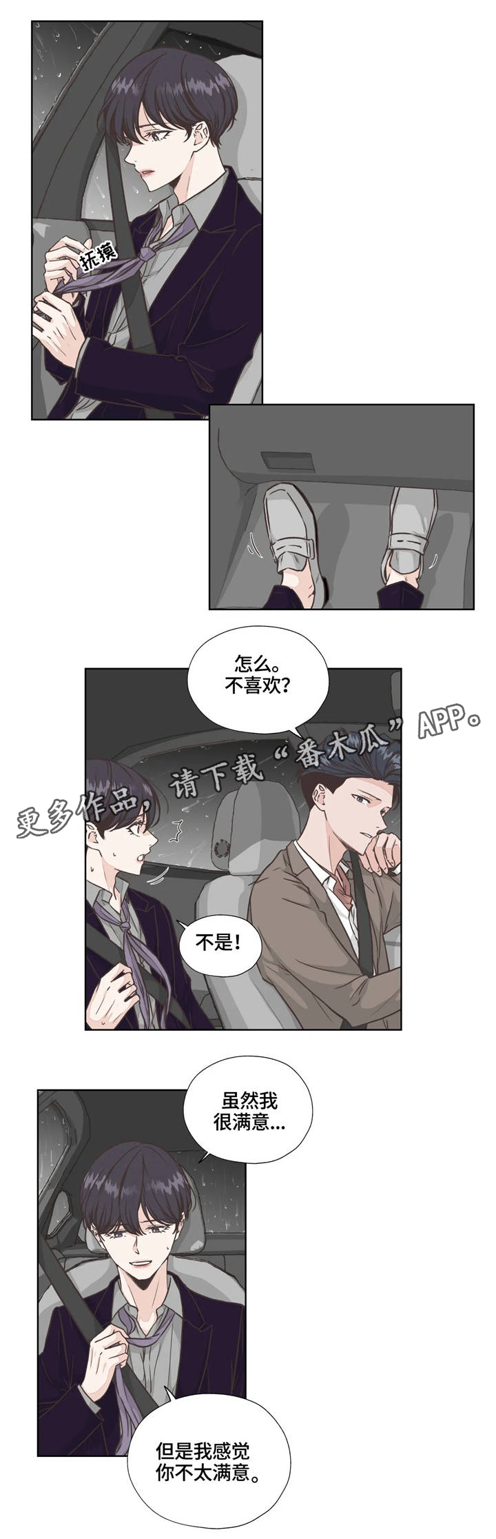 第27话0