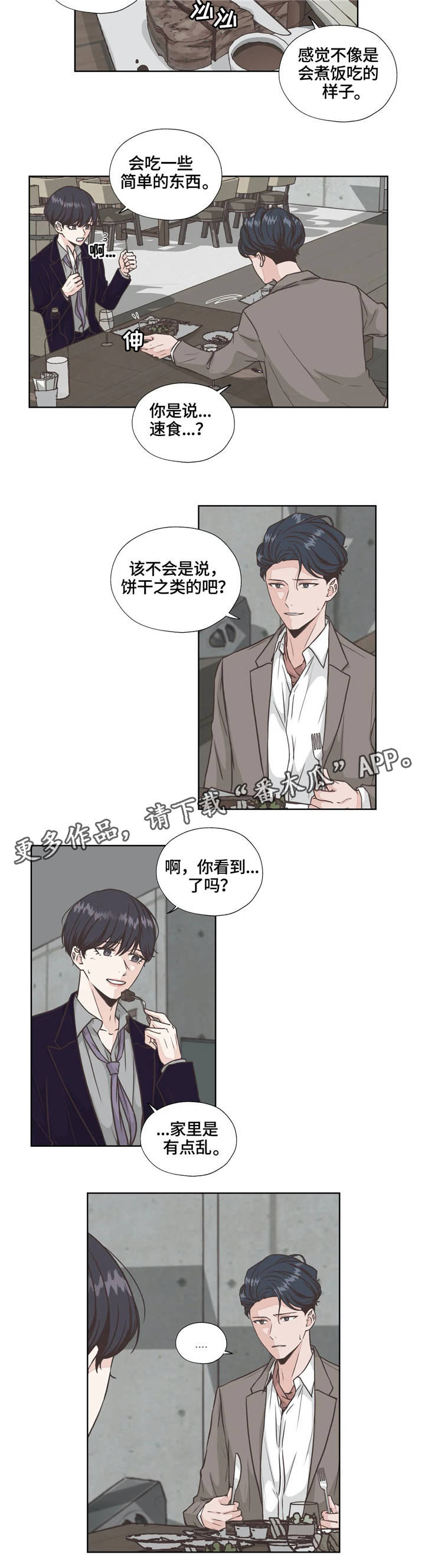 第27话6