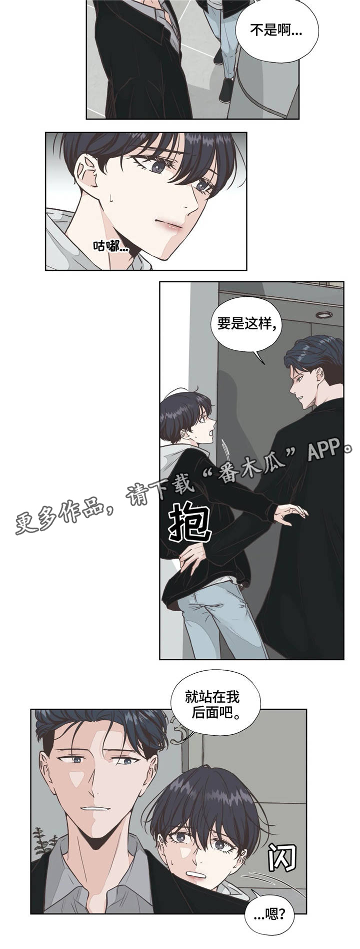 第26话5