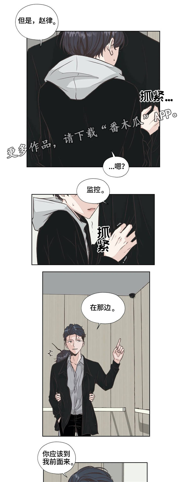 第26话7