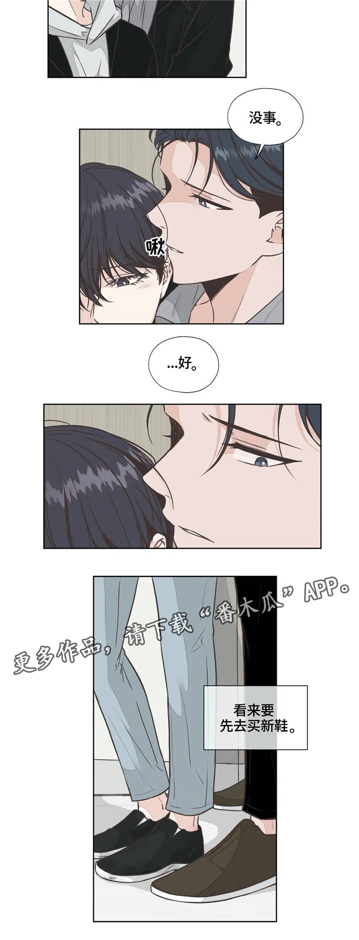第26话9