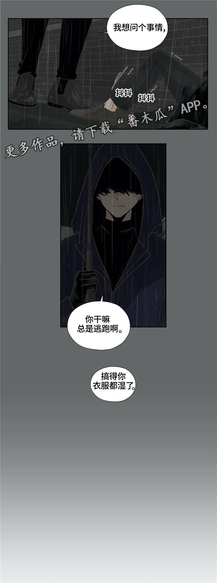 第25话2