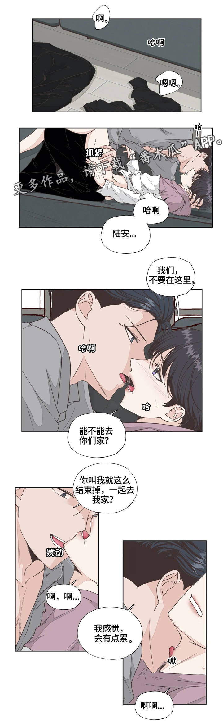 第24话0
