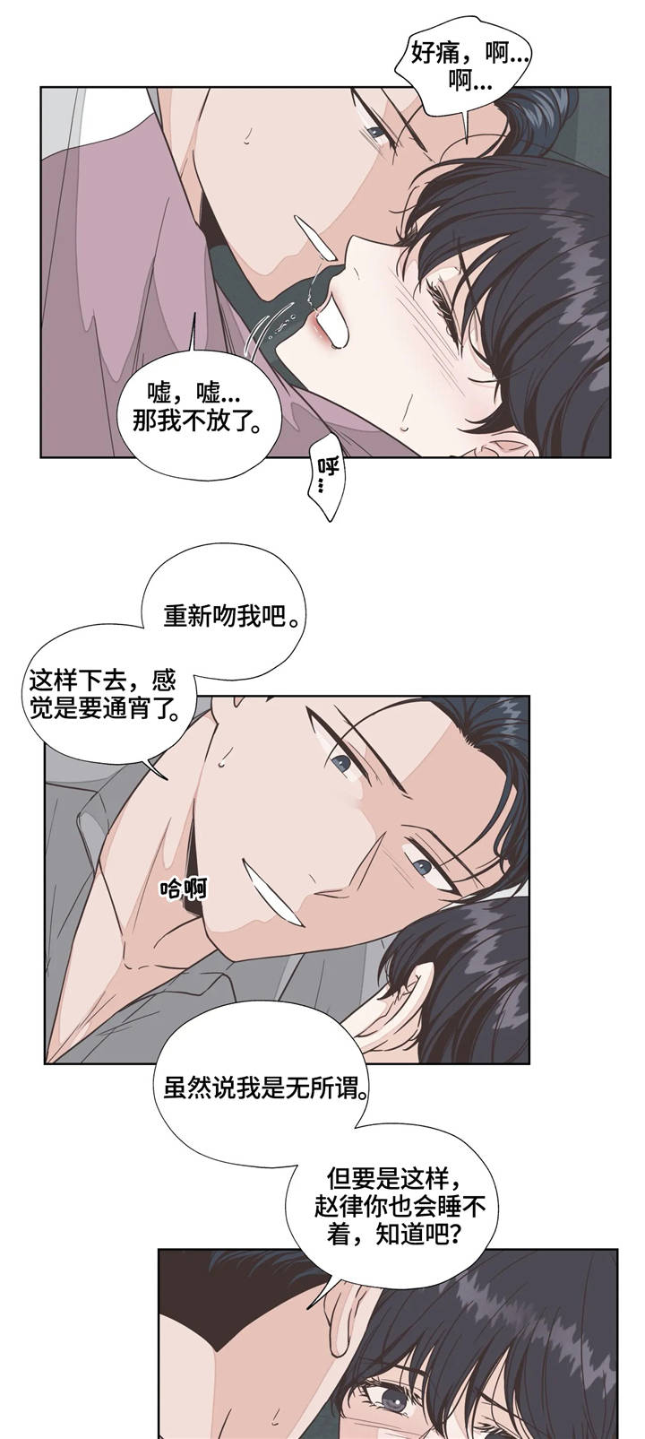 第24话11