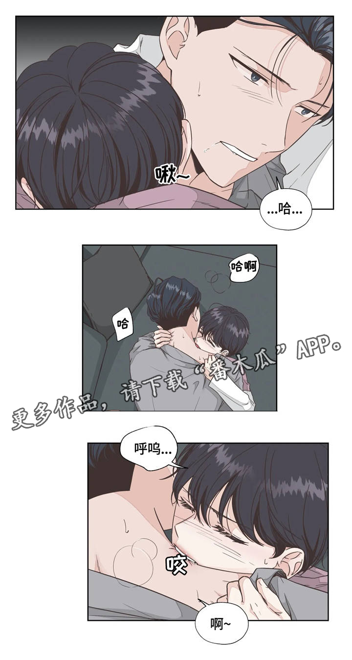 第24话13
