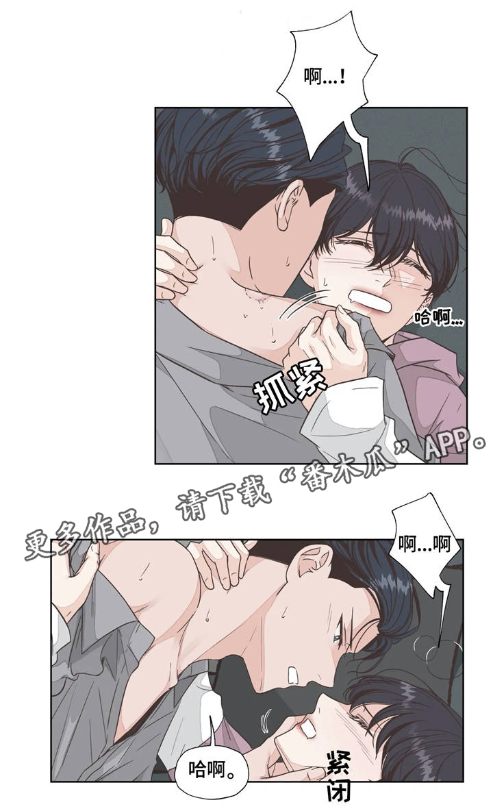 第24话14