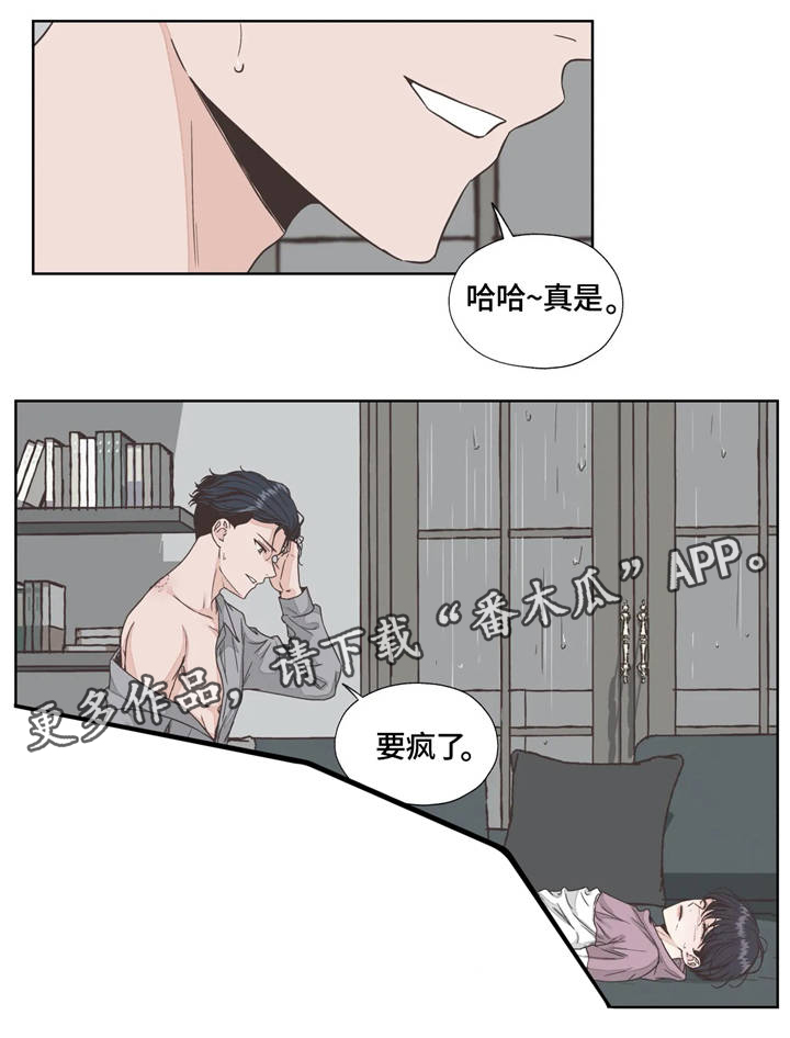 第24话16