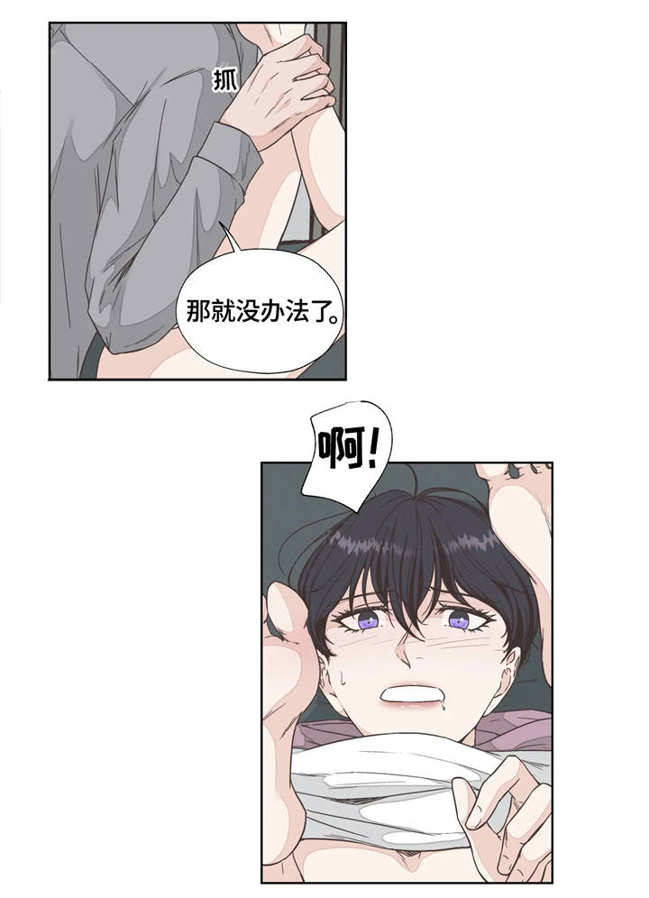 第24话4