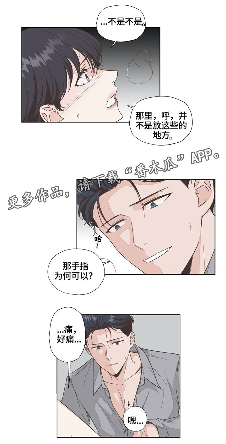 第24话6