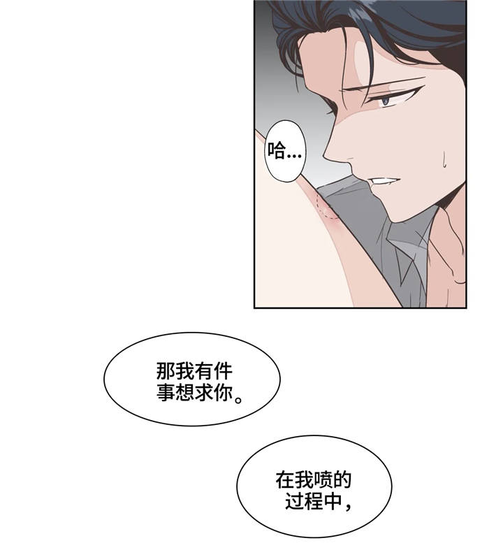 第24话8