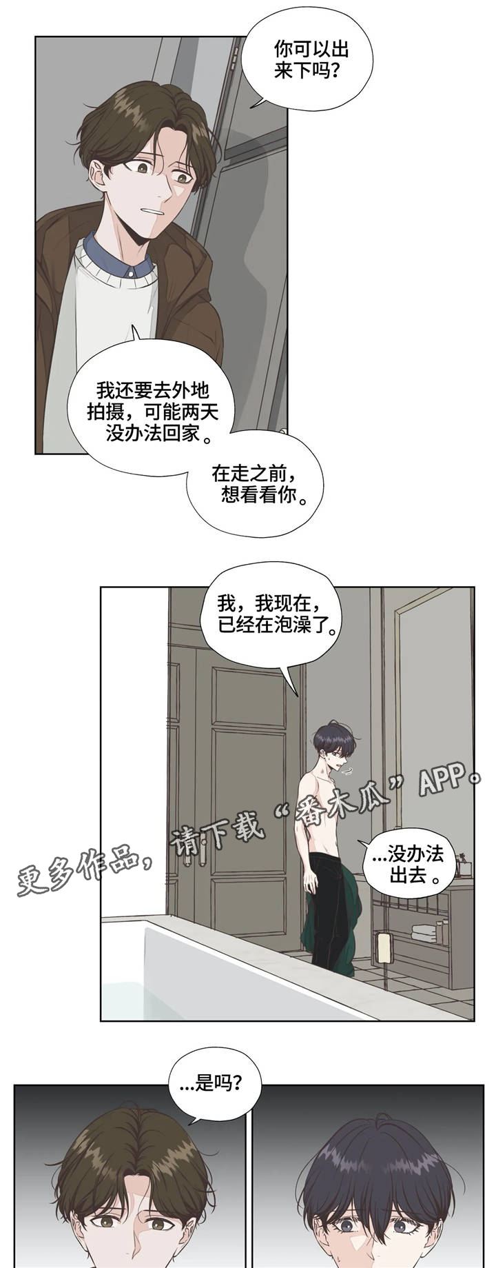 第23话1