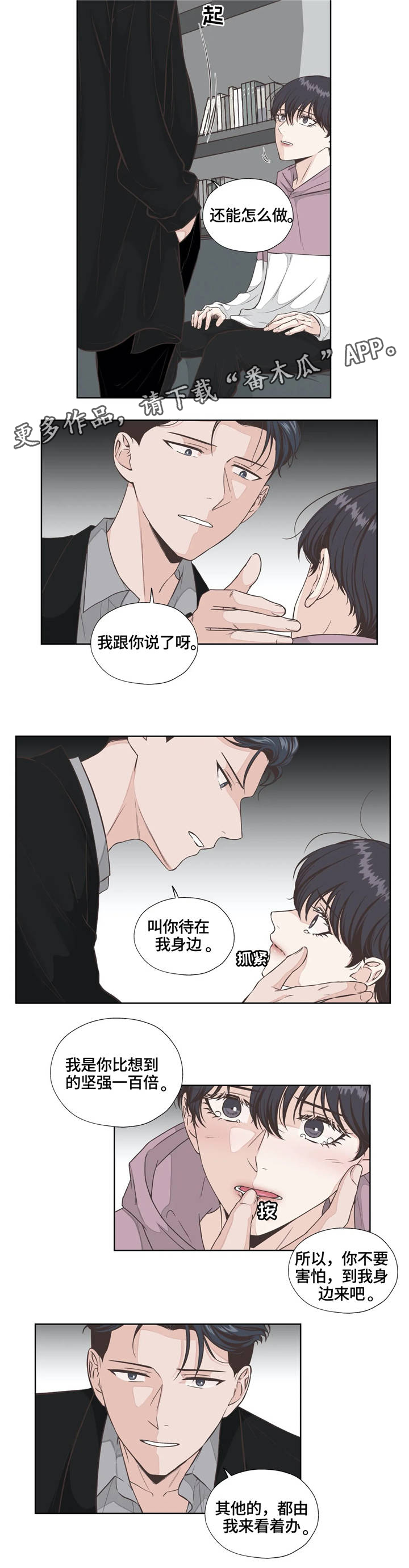 第23话16