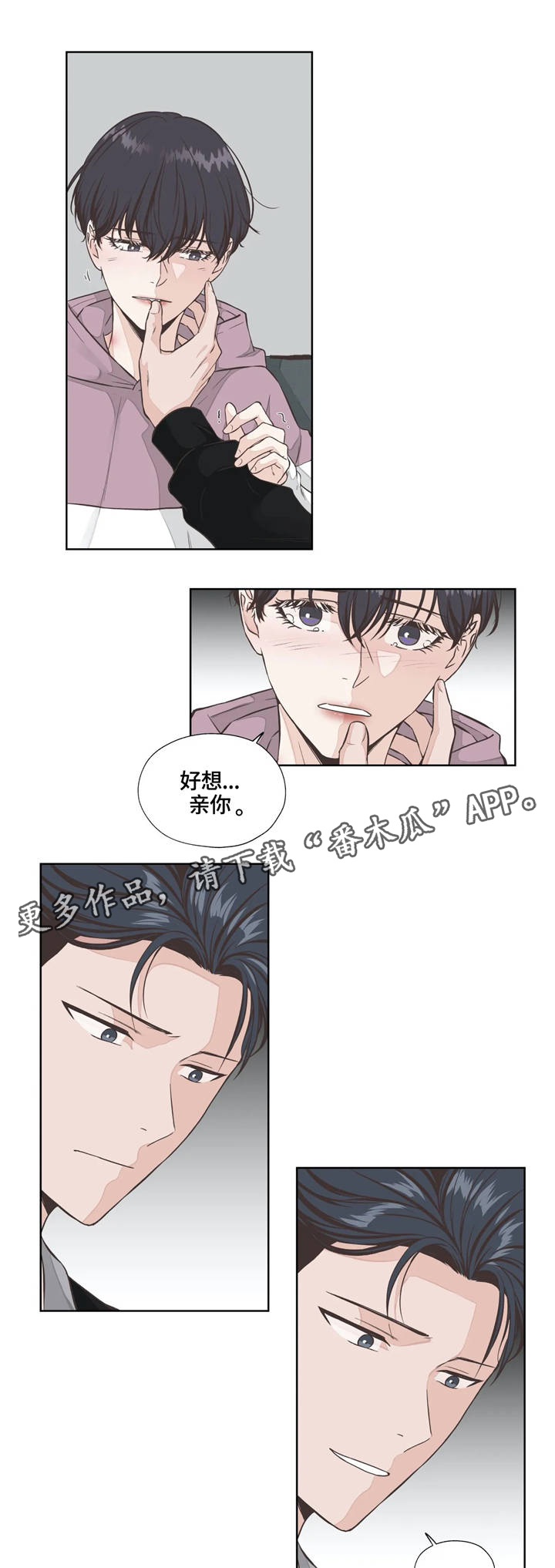 第23话17