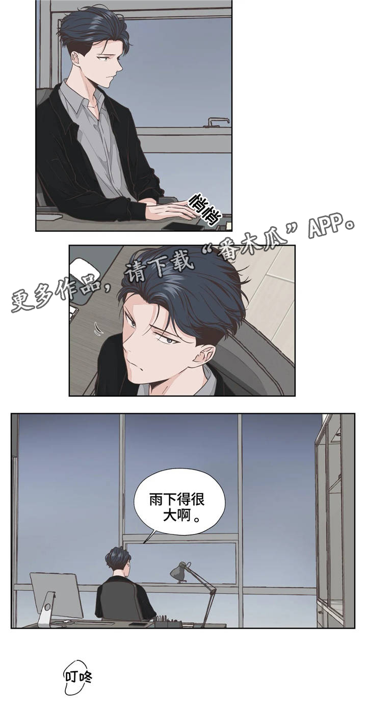 第23话3