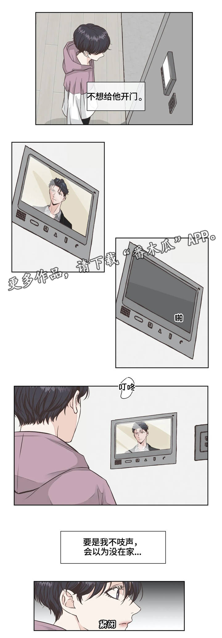 第23话4