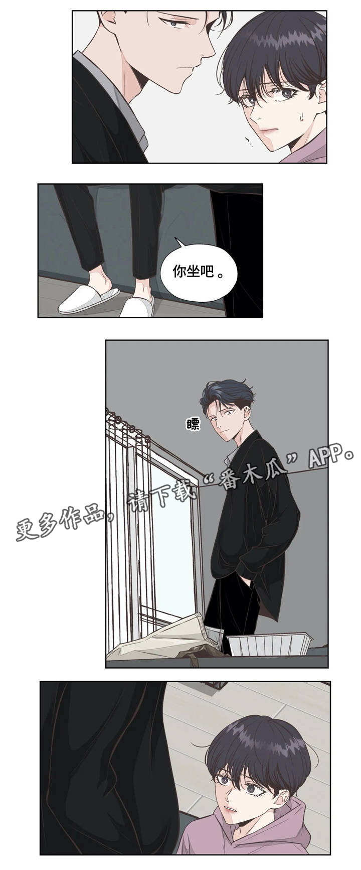 第23话8
