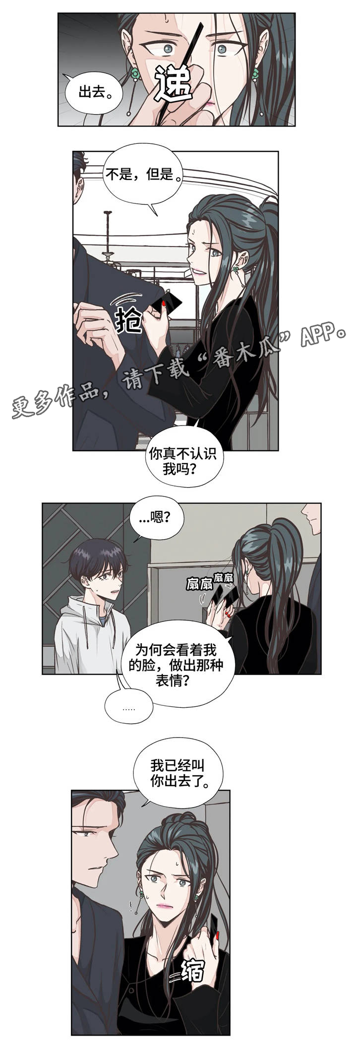 第22话2