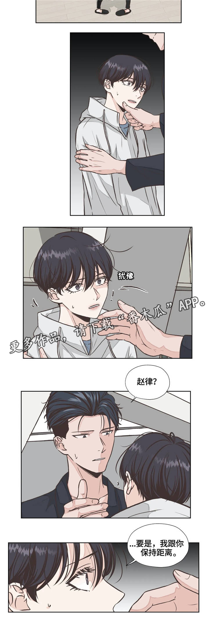 第22话7