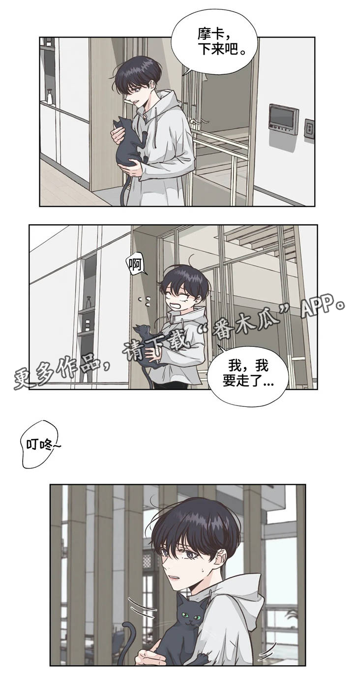 第21话2