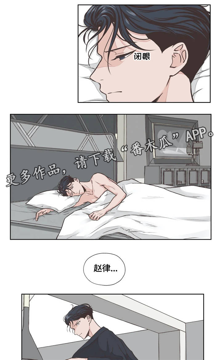 第21话3