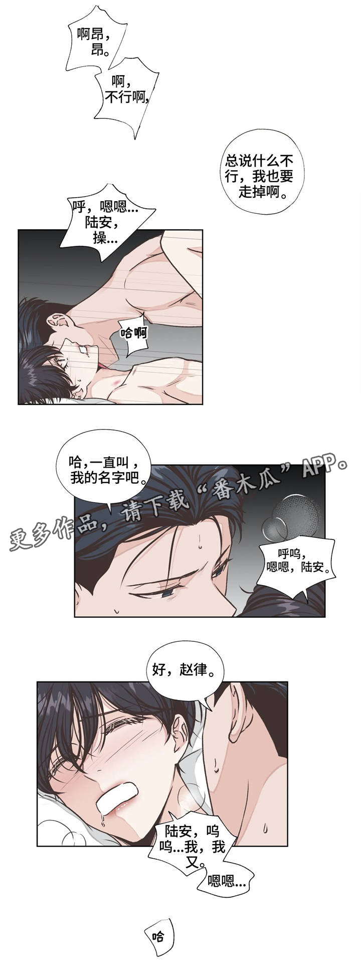 第20话11