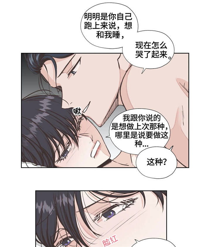 第20话12