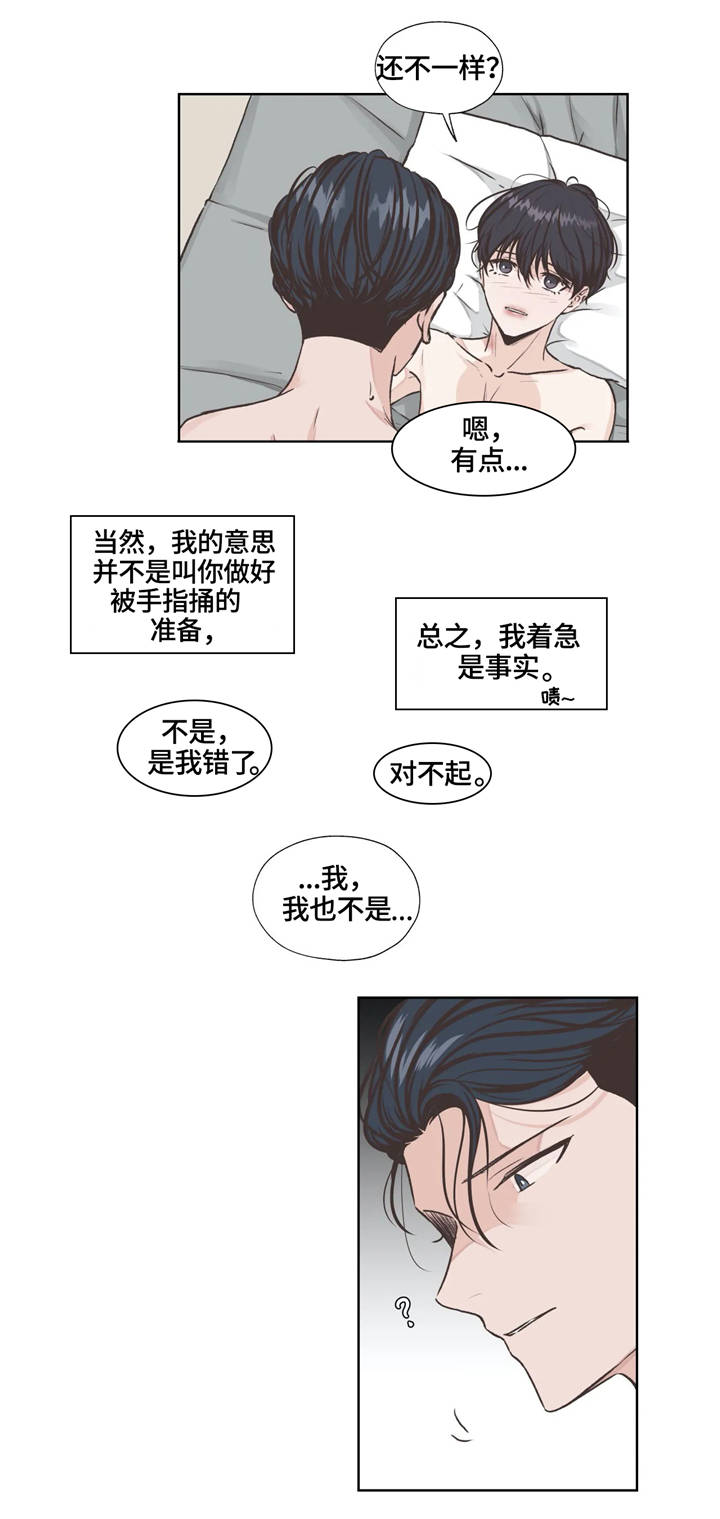 第20话14