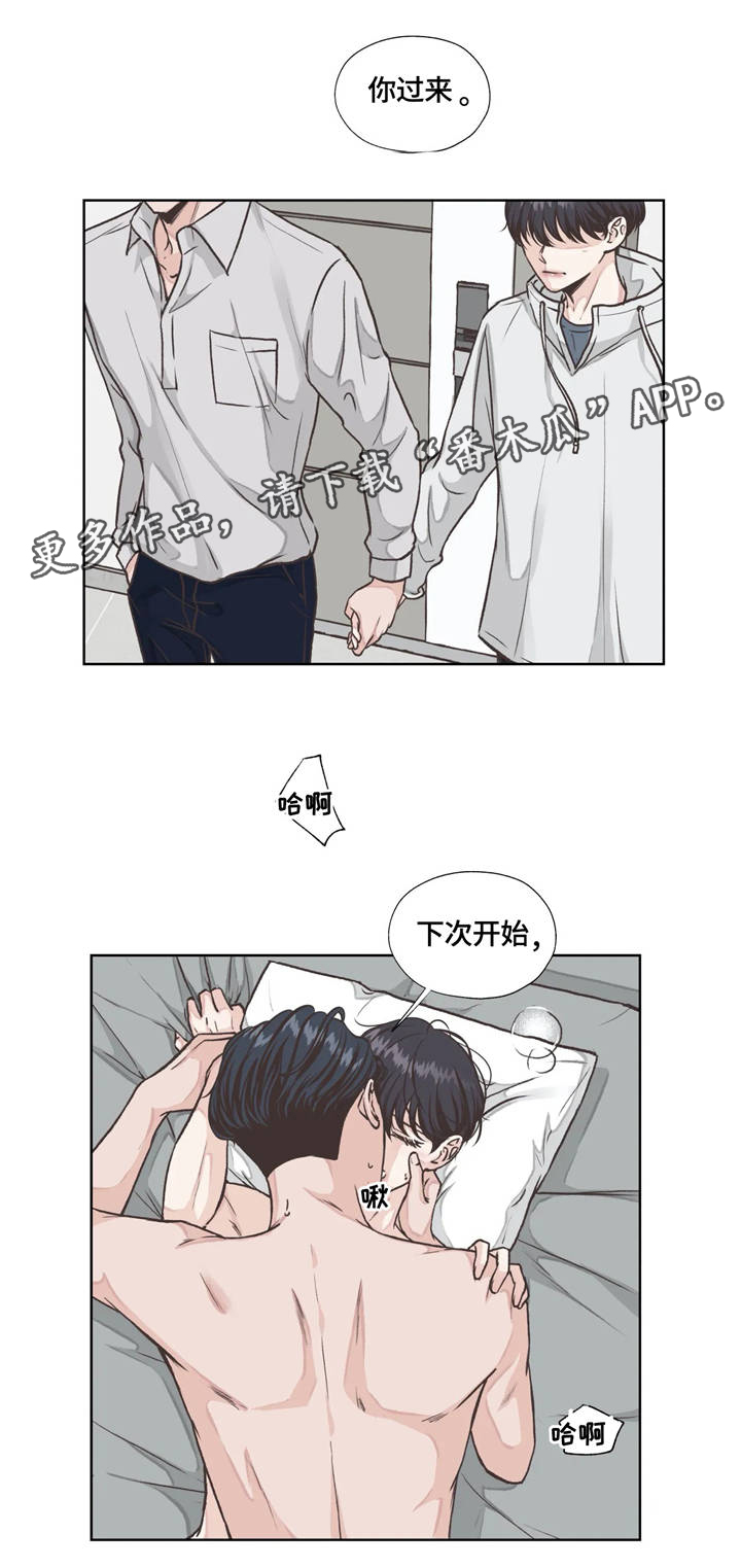 第20话2